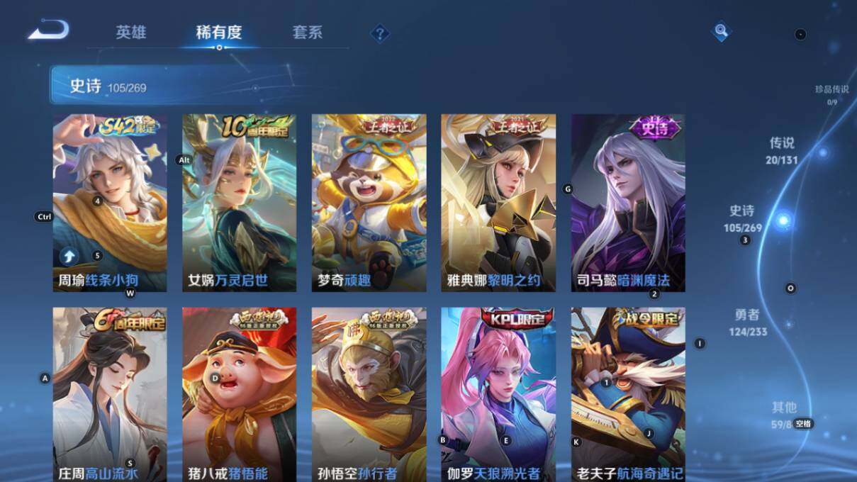 WZCMW464070王者荣耀账号详情图14