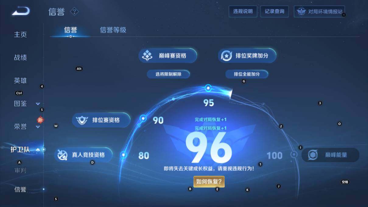 WZCMW464070王者荣耀账号详情图17