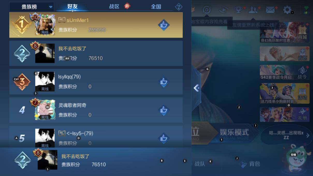 WZCMW464070王者荣耀账号详情图18