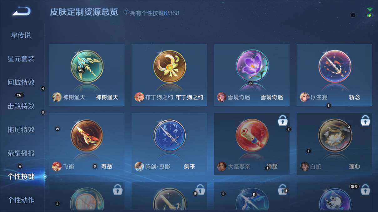 WZCMW464070王者荣耀账号详情图16