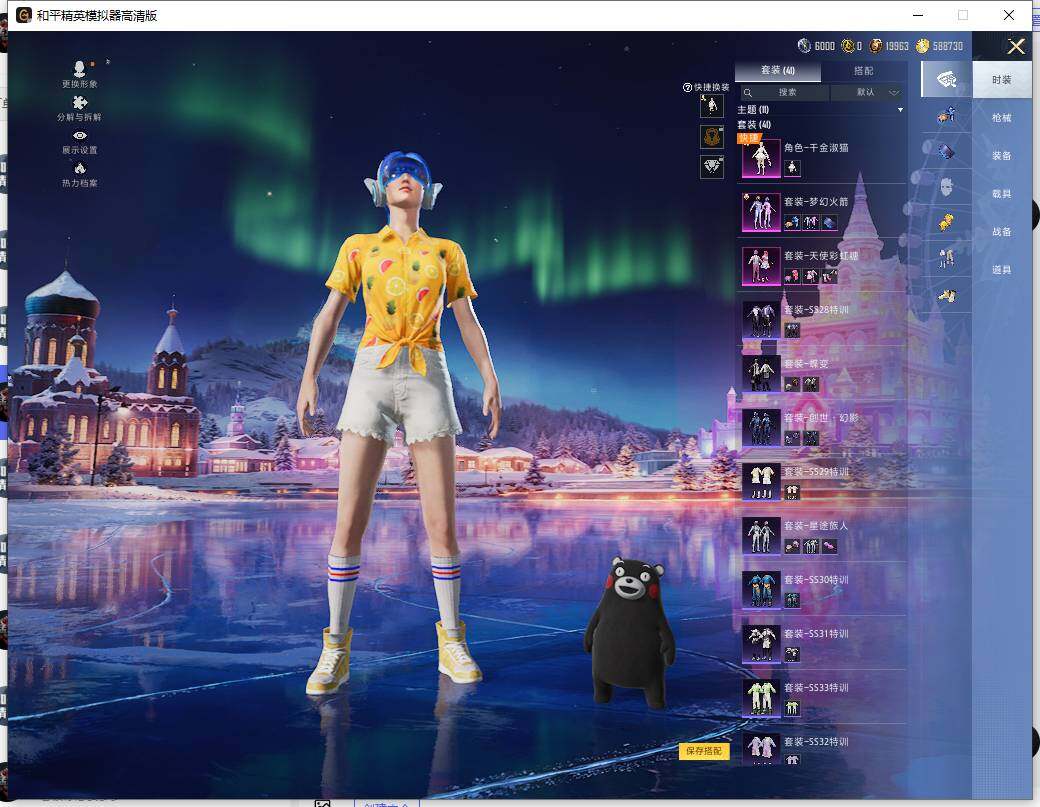 HPLX465857和平精英账号详情图7