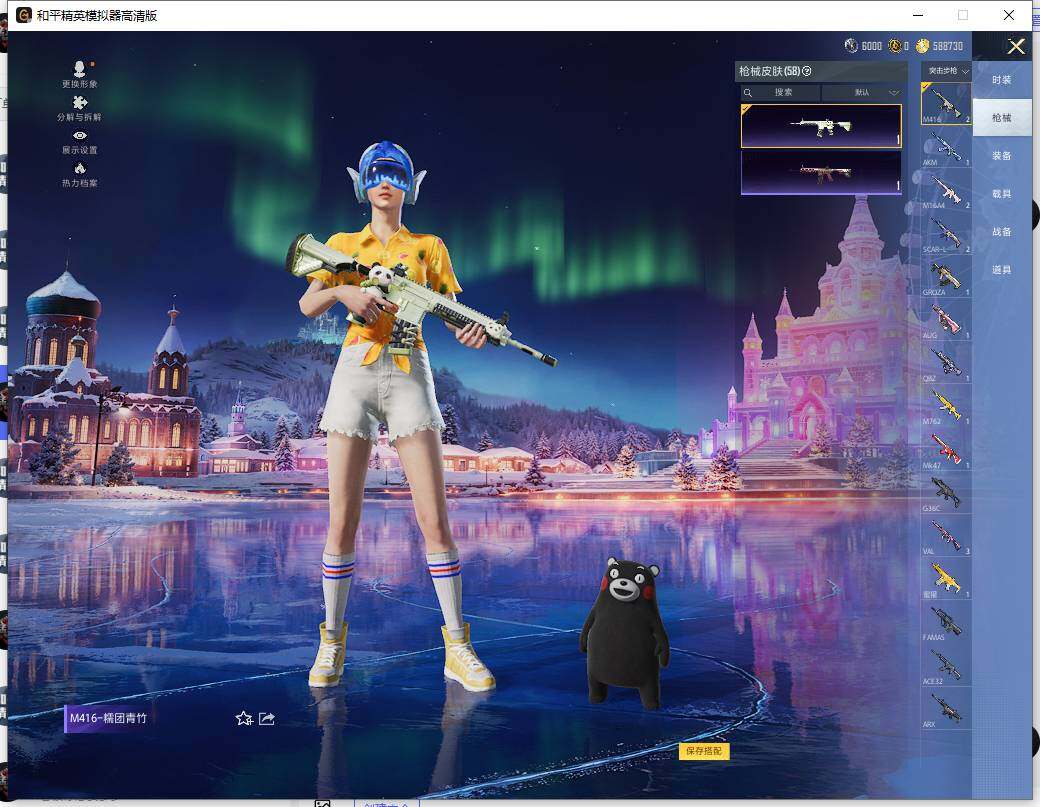 HPLX465857和平精英账号详情图8