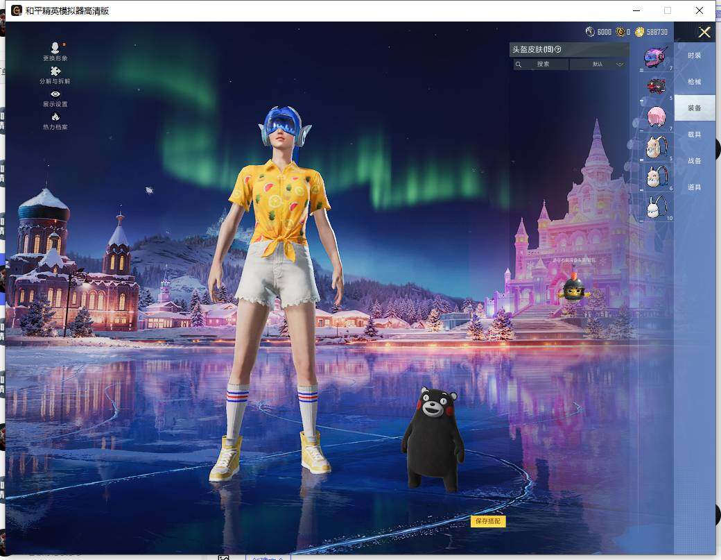 HPLX465857和平精英账号详情图9