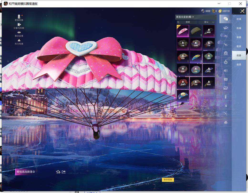 HPLX465857和平精英账号详情图11