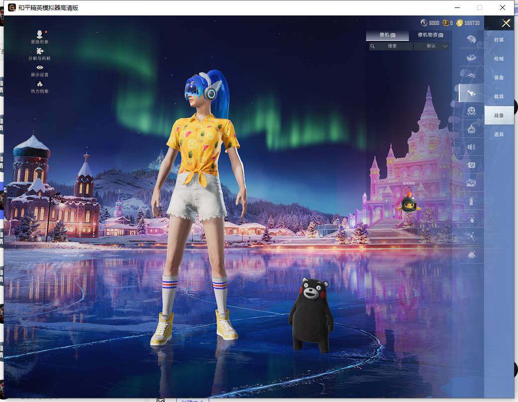 HPLX465857和平精英账号详情图12