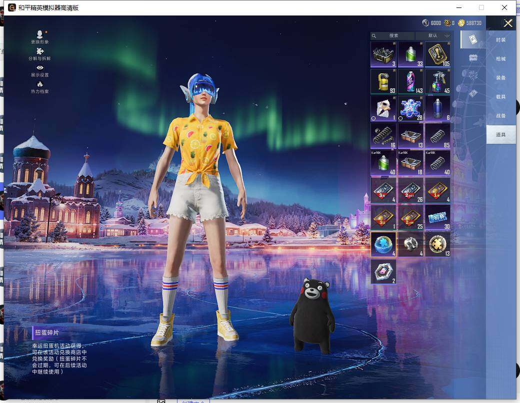 HPLX465857和平精英账号详情图13