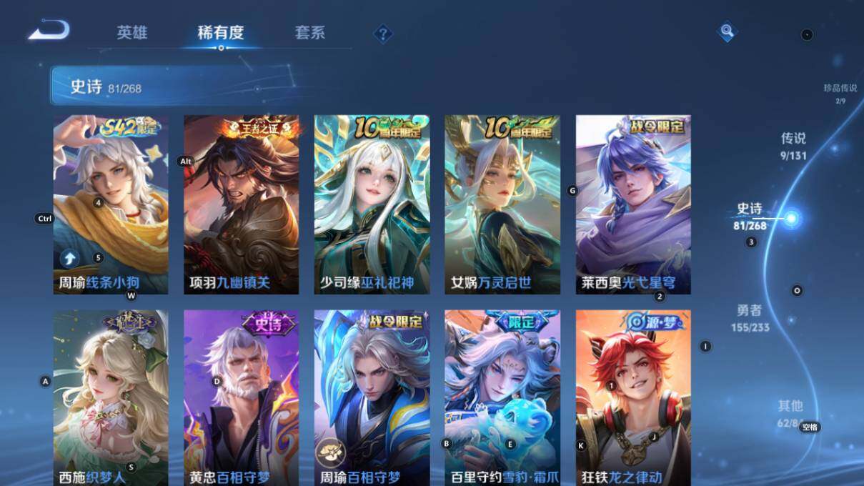 WZCMW4120863王者荣耀账号详情图14