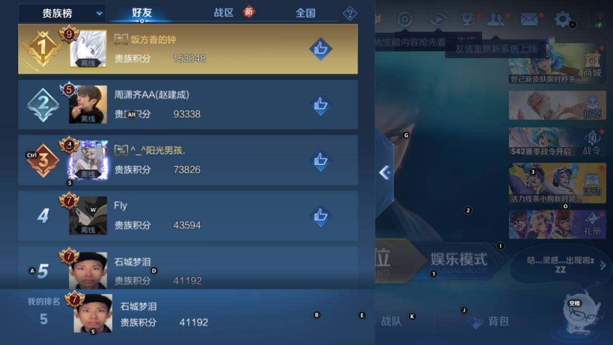 WZCMW4120863王者荣耀账号详情图18