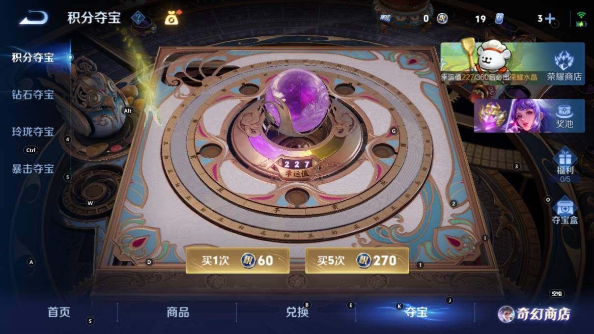 WZCMW4120863王者荣耀账号详情图21