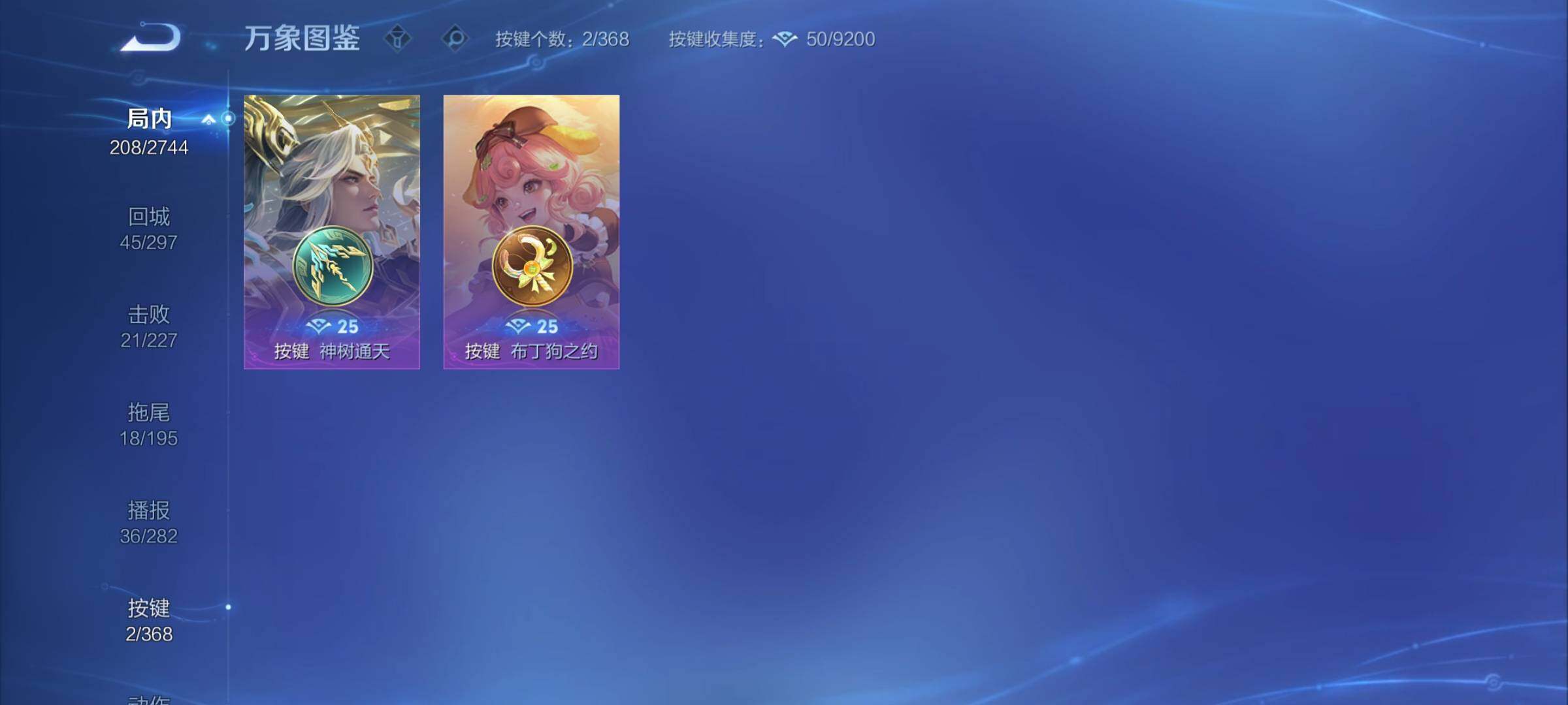 WZCMY457886王者荣耀账号详情图10