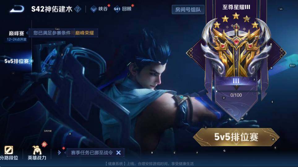 WZCMW455024王者荣耀账号详情图18