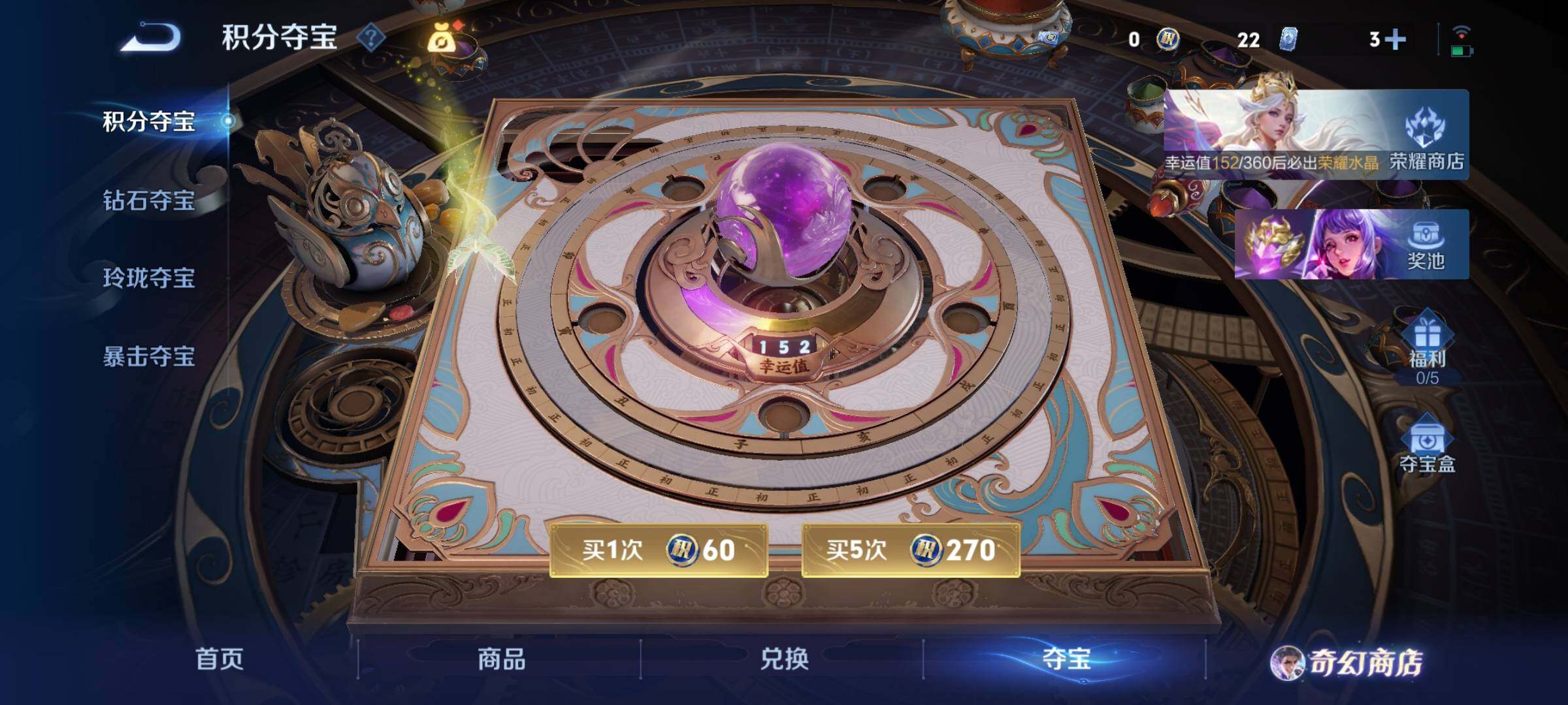 WZCMY457886王者荣耀账号详情图11