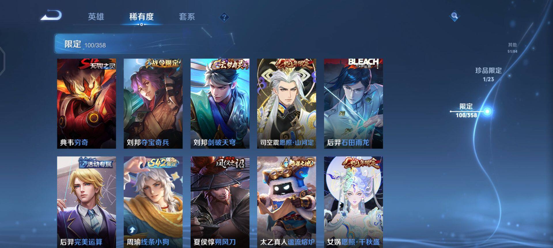 WZQM461526王者荣耀账号详情图12