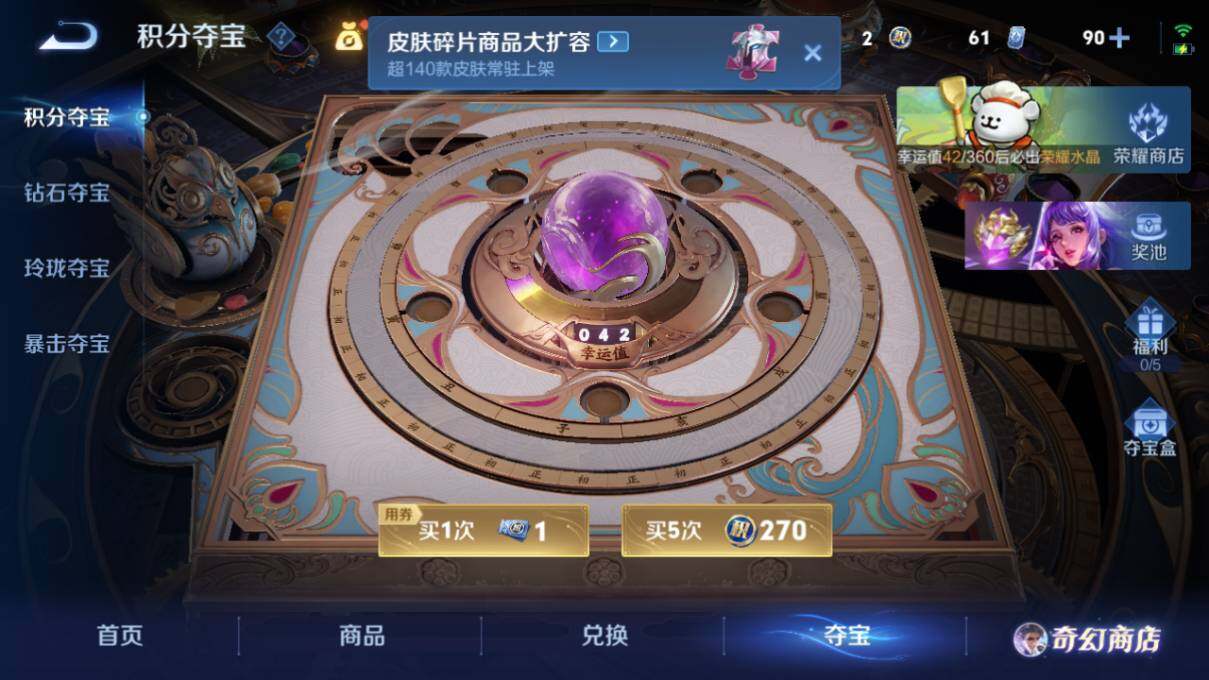 WZLX486941王者荣耀账号详情图18