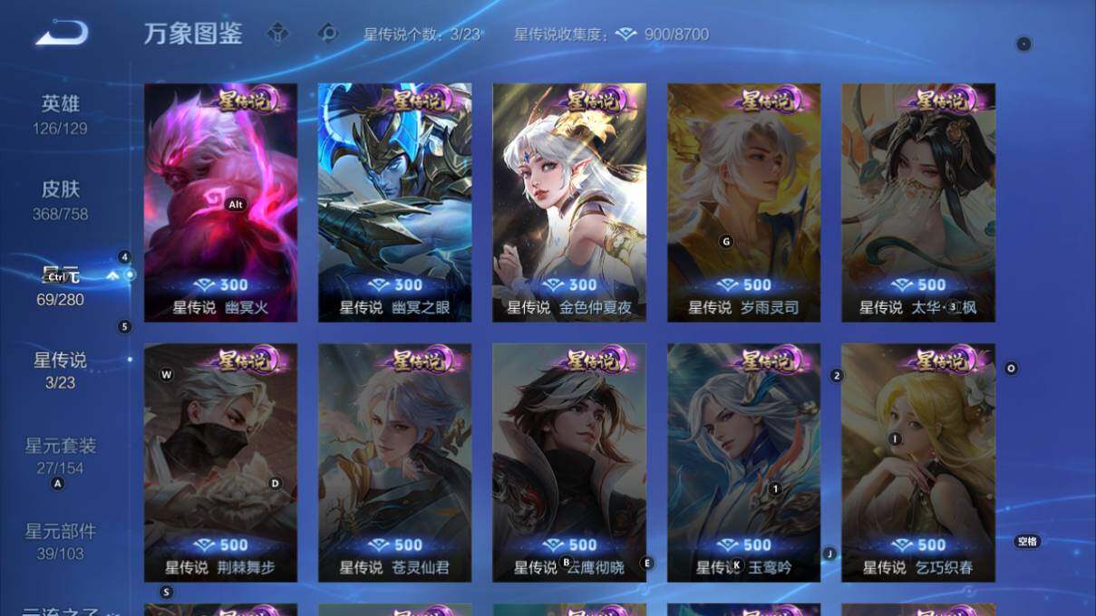 WZCMW464416王者荣耀账号详情图15