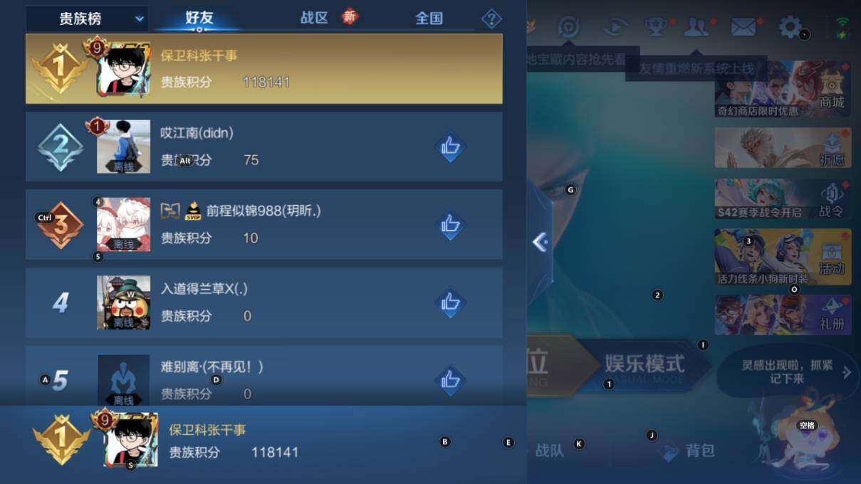 WZCMW464416王者荣耀账号详情图19