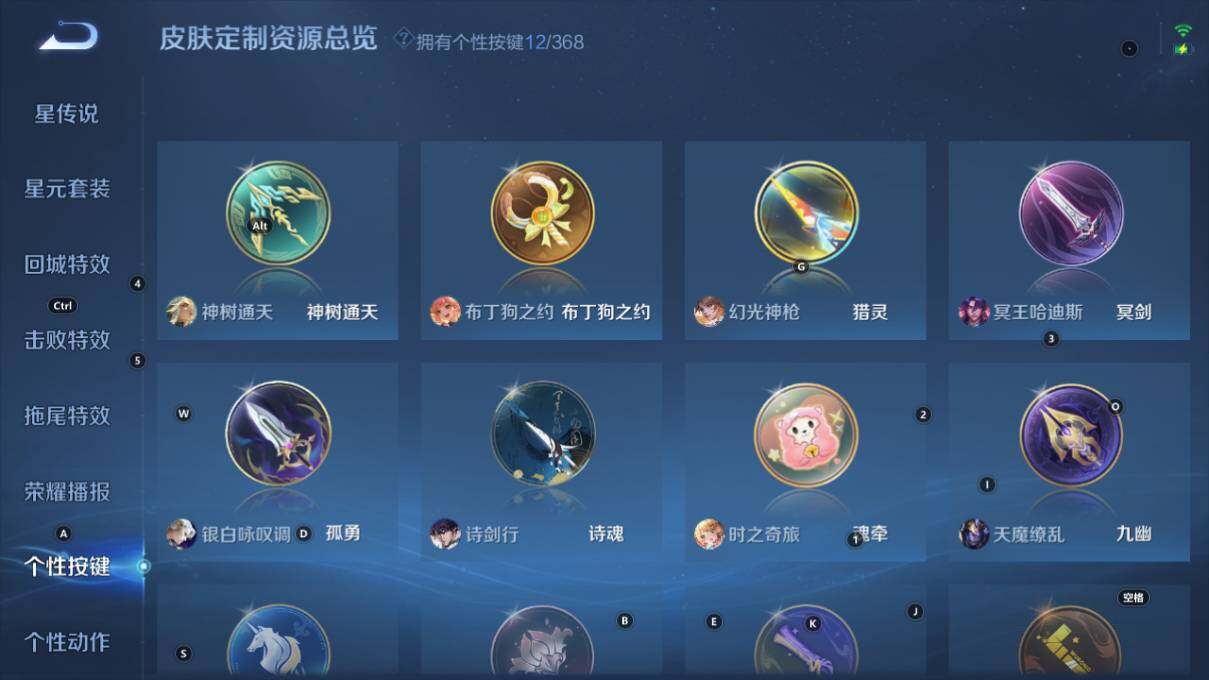 WZCMW464416王者荣耀账号详情图17