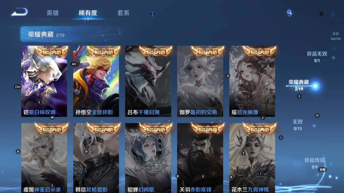 WZCMW464416王者荣耀账号详情图12