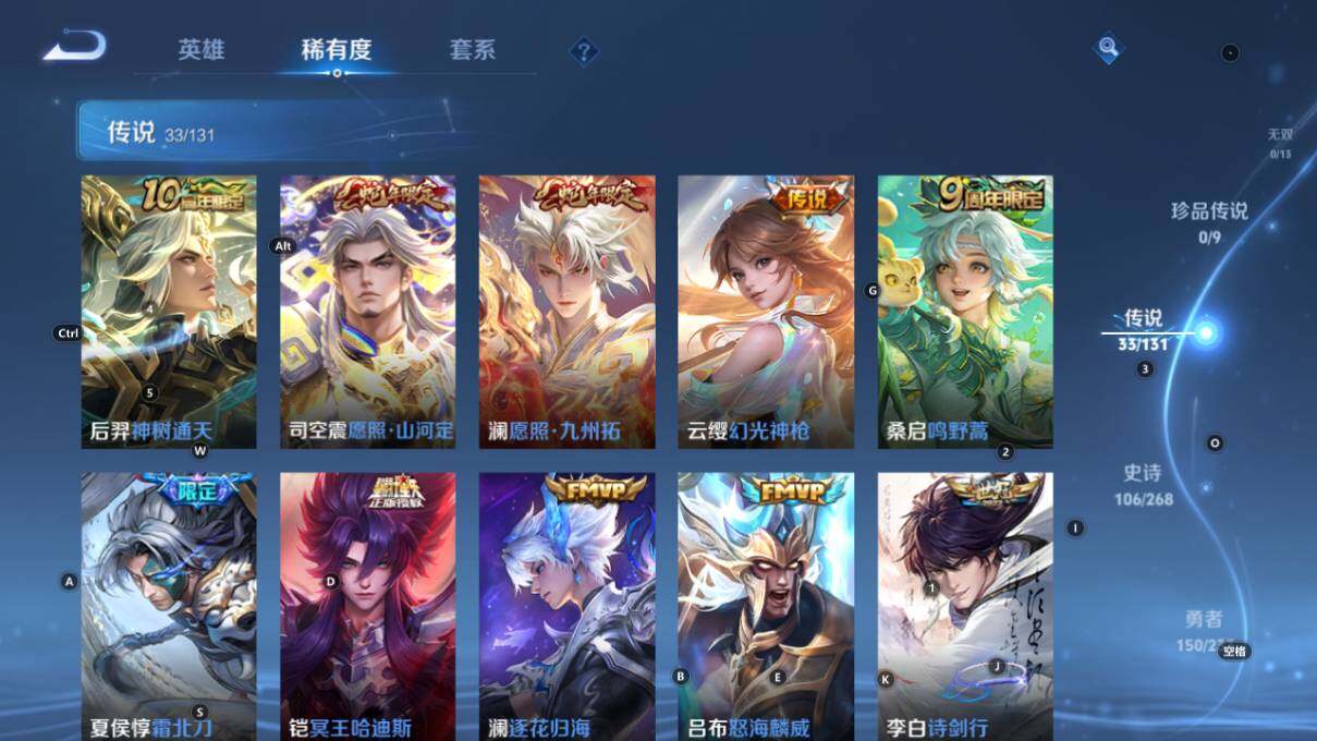 WZCMW464416王者荣耀账号详情图13