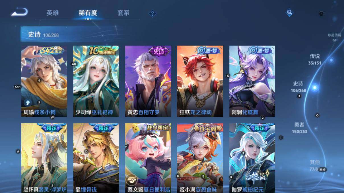 WZCMW464416王者荣耀账号详情图14