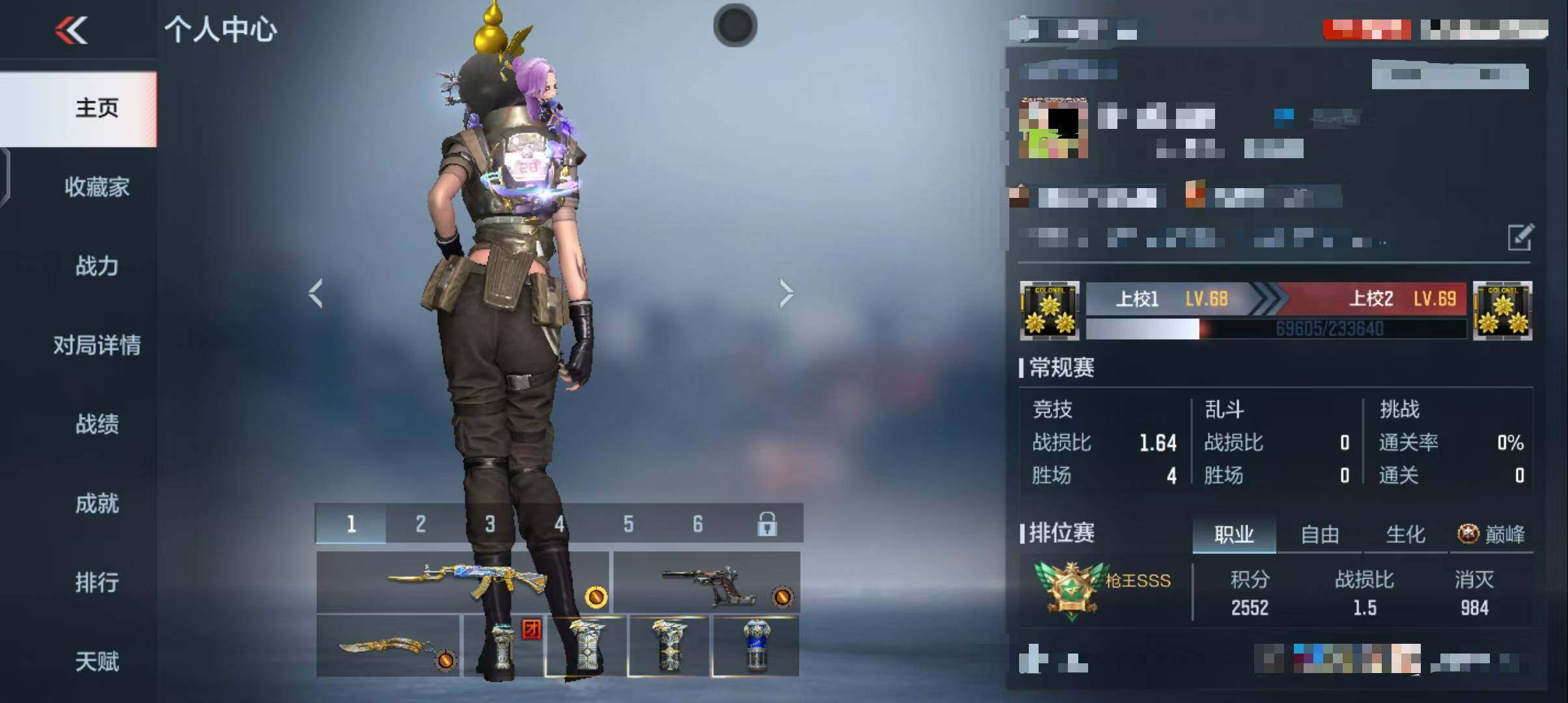 CFMEY44898枪战王者账号详情图5