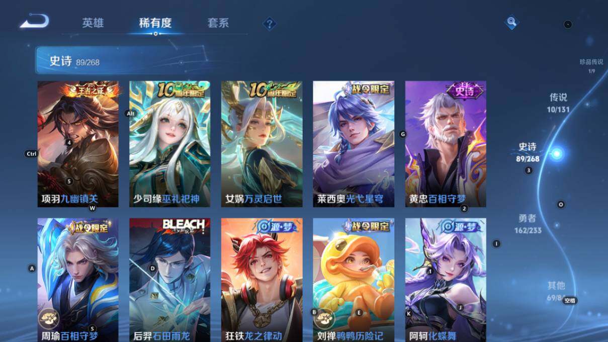 WZLX463848王者荣耀账号详情图14