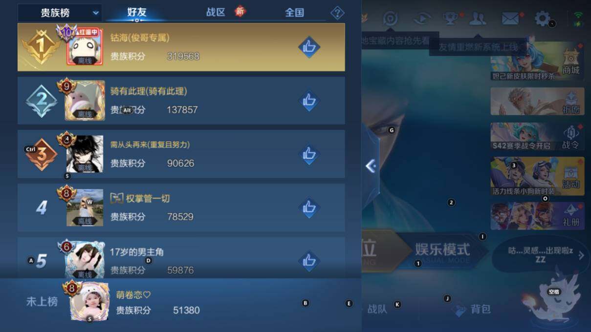 WZLX463848王者荣耀账号详情图18