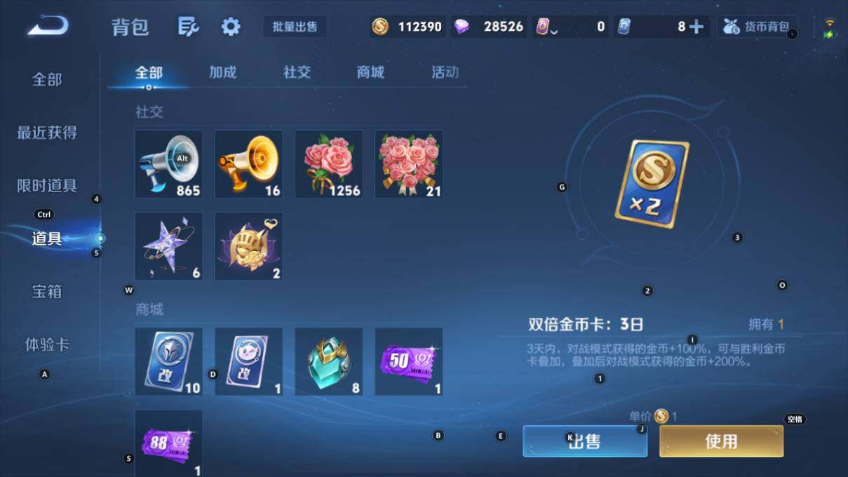 WZLX463848王者荣耀账号详情图20