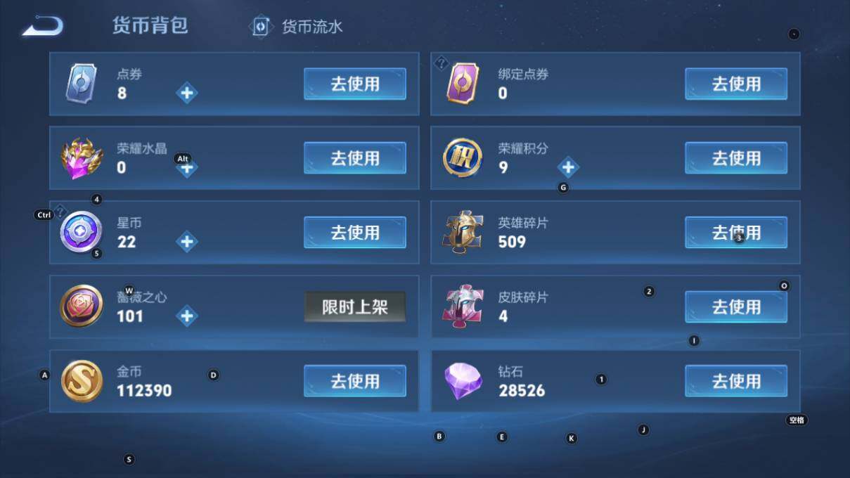 WZLX463848王者荣耀账号详情图21