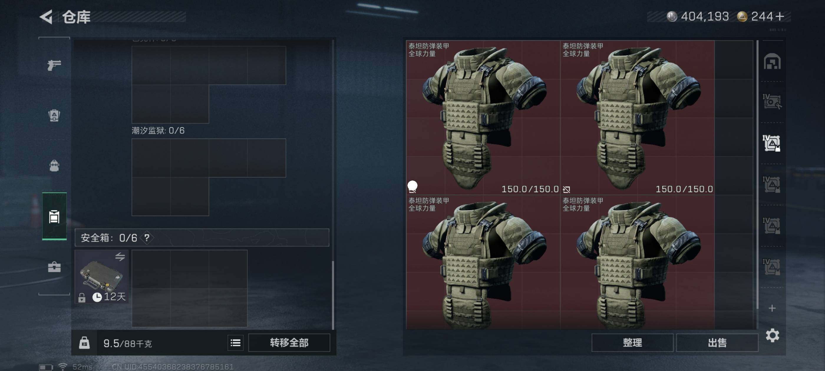 SJZCMW413894三角洲行动账号详情图6