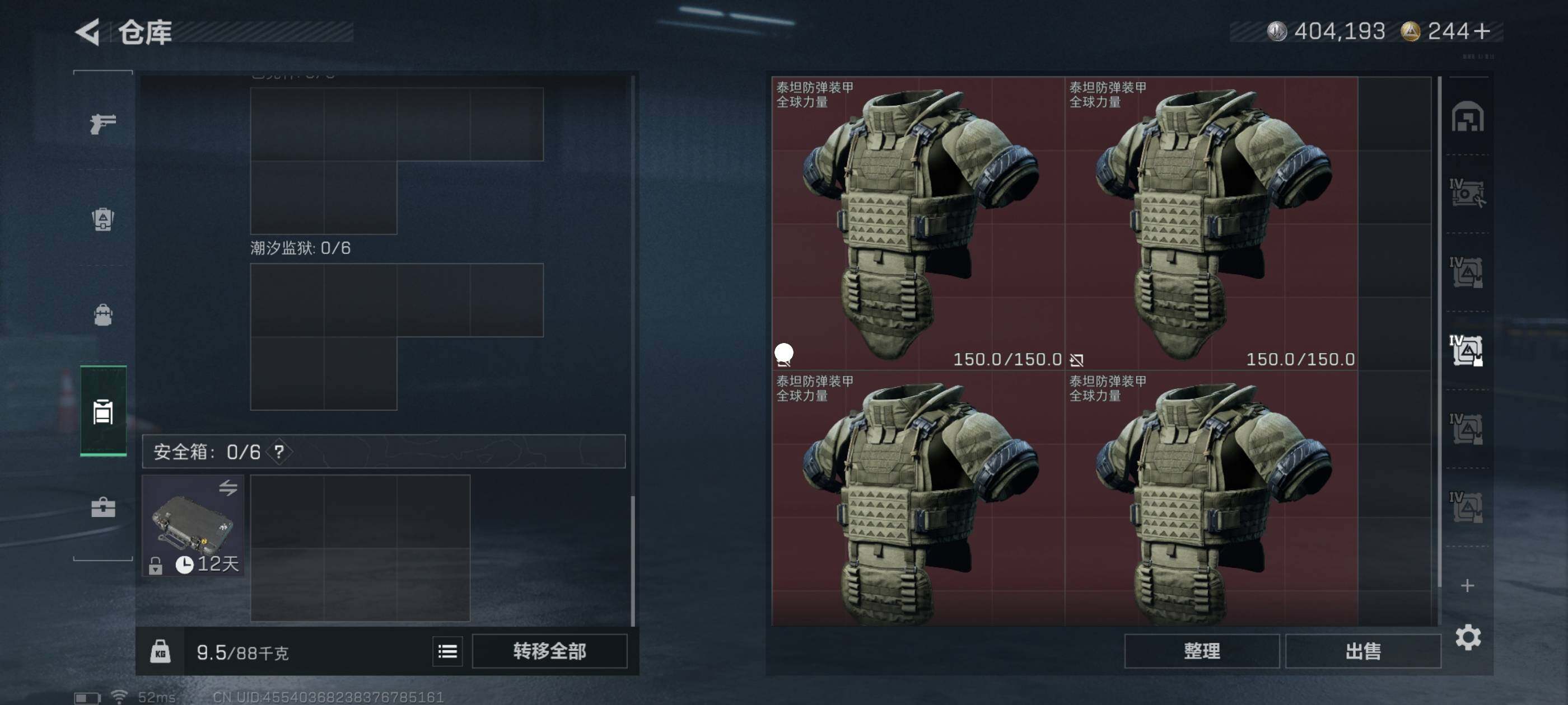 SJZCMW413894三角洲行动账号详情图7