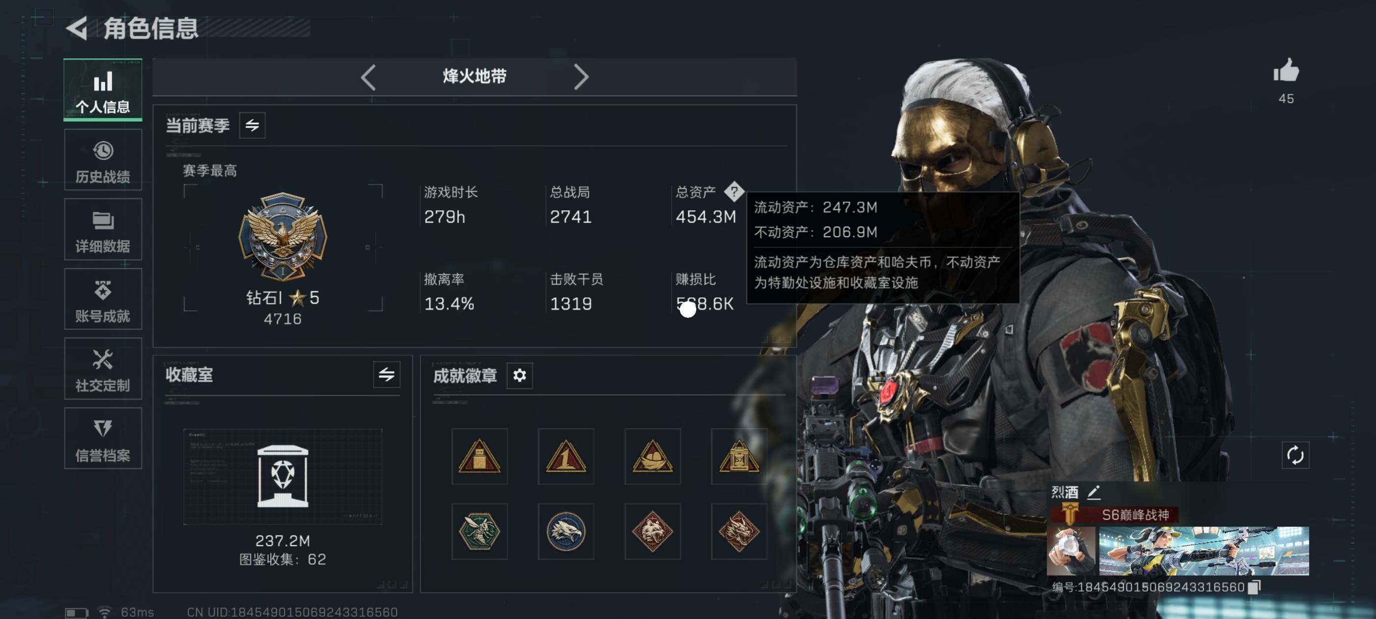 SJZCMW413895三角洲行动账号详情图3 SJZCMW413895三角洲行动账号详情图3