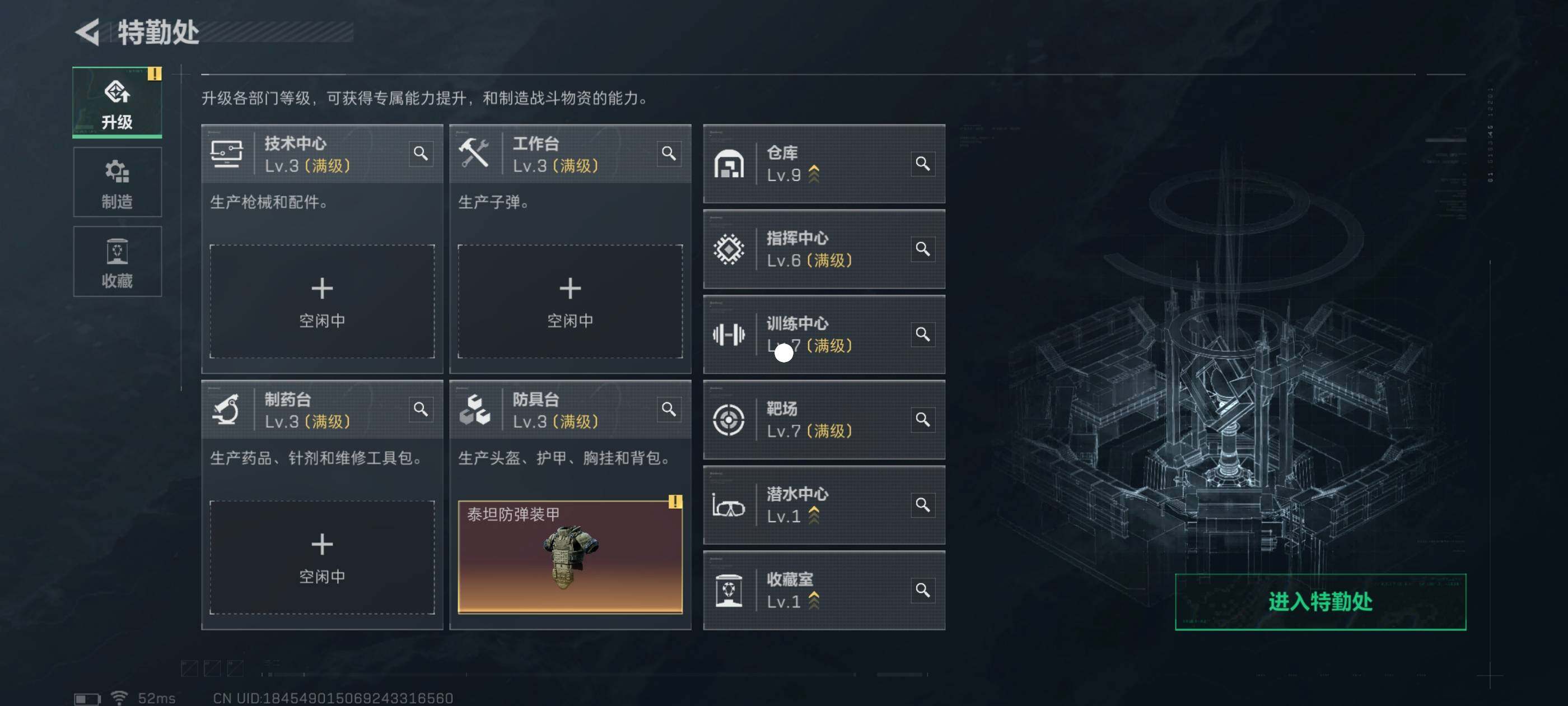 SJZCMW413895三角洲行动账号详情图15 SJZCMW413895三角洲行动账号详情图15