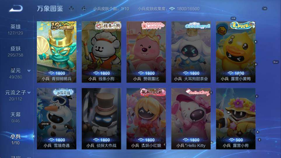 WZCMW469466王者荣耀账号详情图12