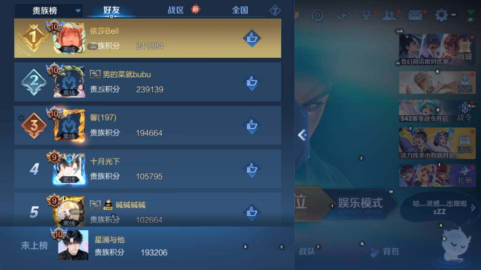 WZCMW469466王者荣耀账号详情图16