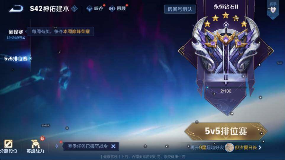 WZCMW469466王者荣耀账号详情图17