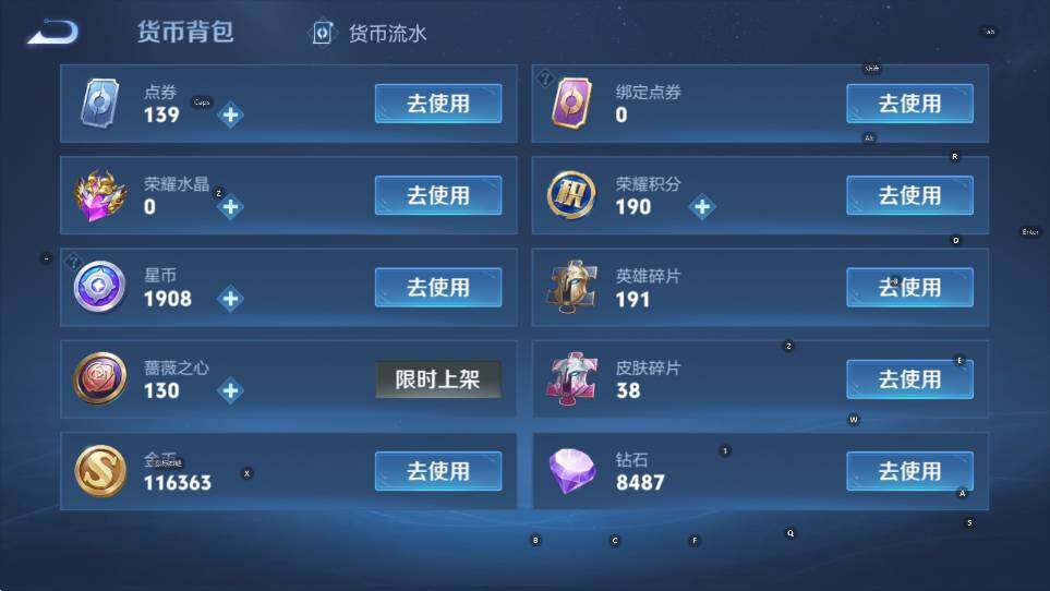 WZCMW469466王者荣耀账号详情图19