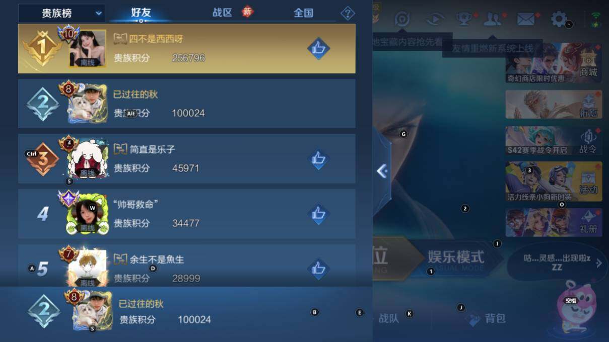 WZLX4117655王者荣耀账号详情图21