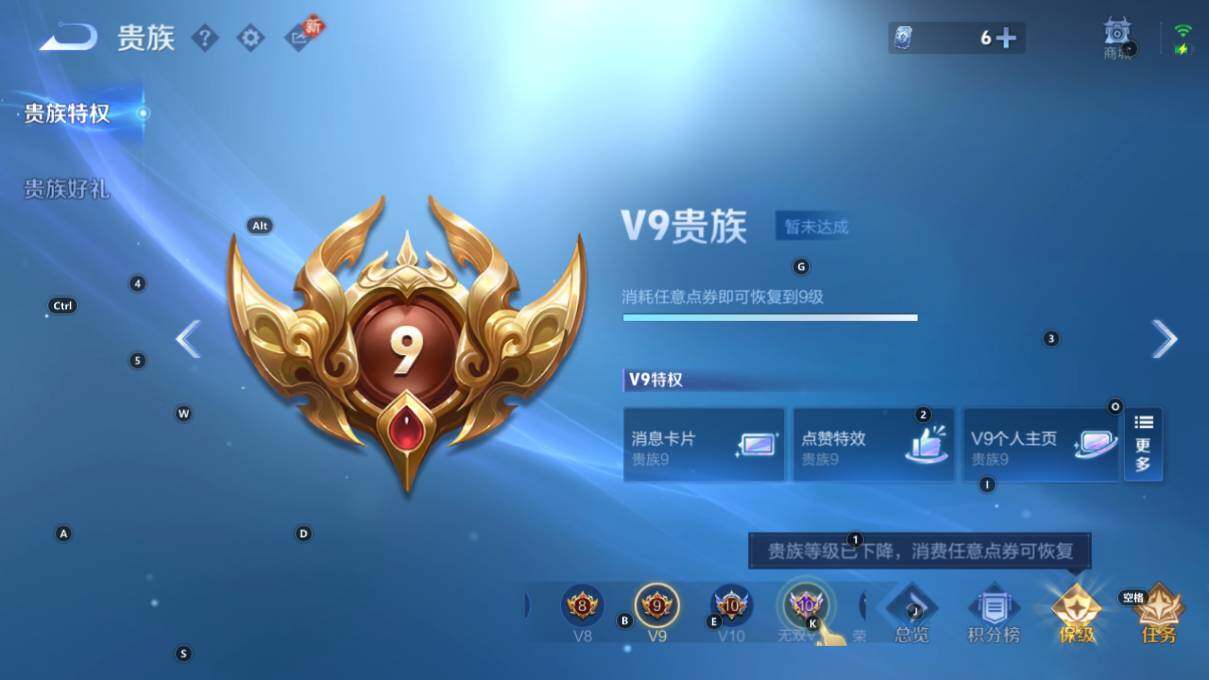 WZLX4117655王者荣耀账号详情图22