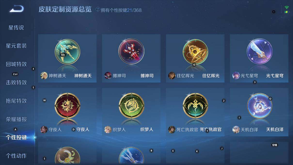 WZLX4117655王者荣耀账号详情图19