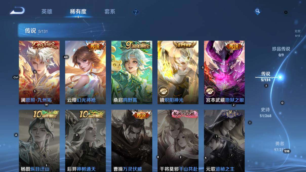 WZCMW462979王者荣耀账号详情图10