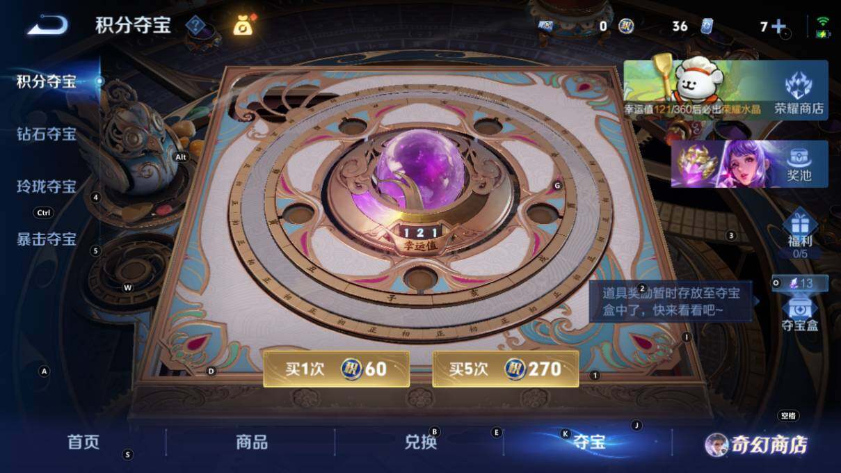 WZCMW462979王者荣耀账号详情图17