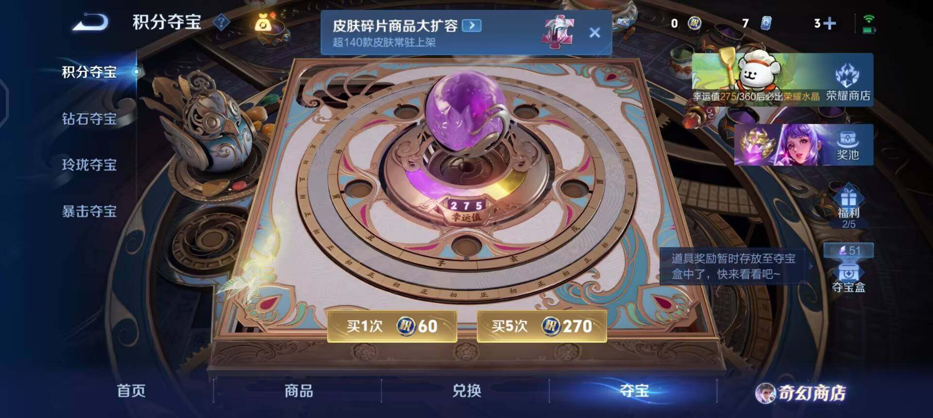 WZQM496176王者荣耀账号详情图13