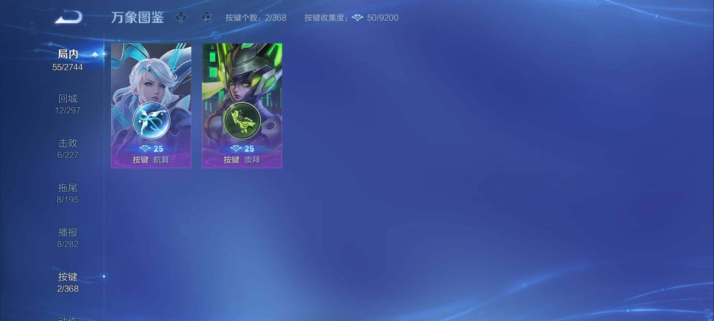 WZCMY457923王者荣耀账号详情图7