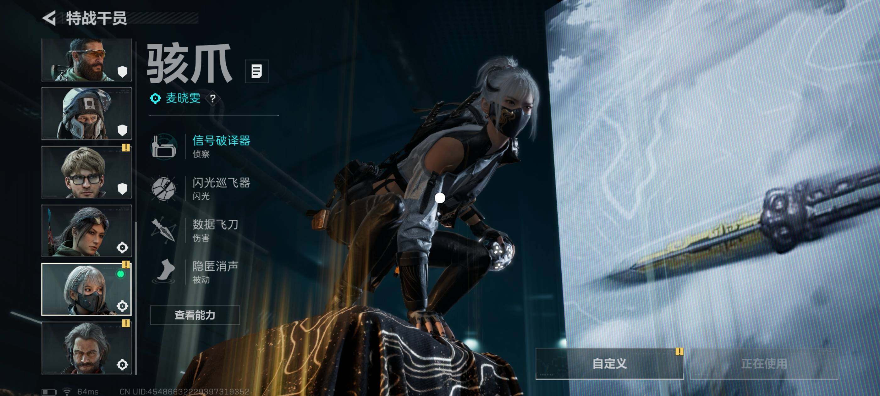 SJZCMW413904三角洲行动账号详情图15