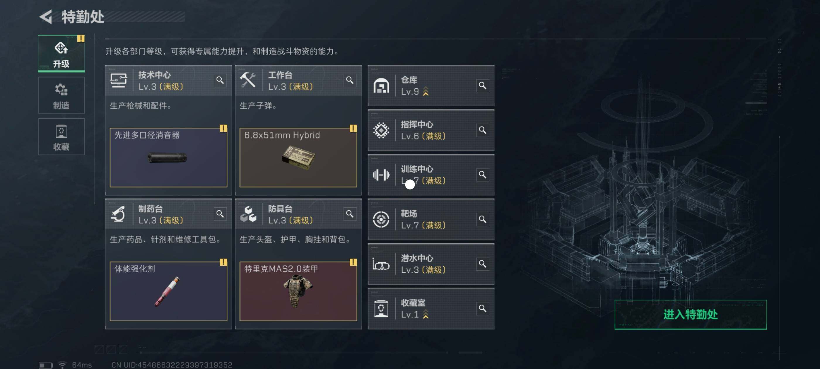 SJZCMW413904三角洲行动账号详情图17