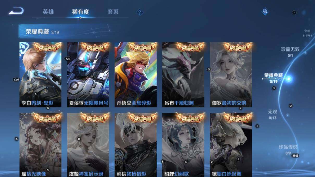 WZLX463708王者荣耀账号详情图11