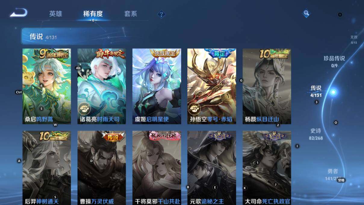 WZLX463708王者荣耀账号详情图12