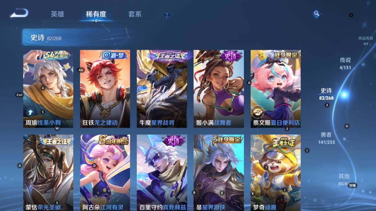 WZLX463708王者荣耀账号详情图13