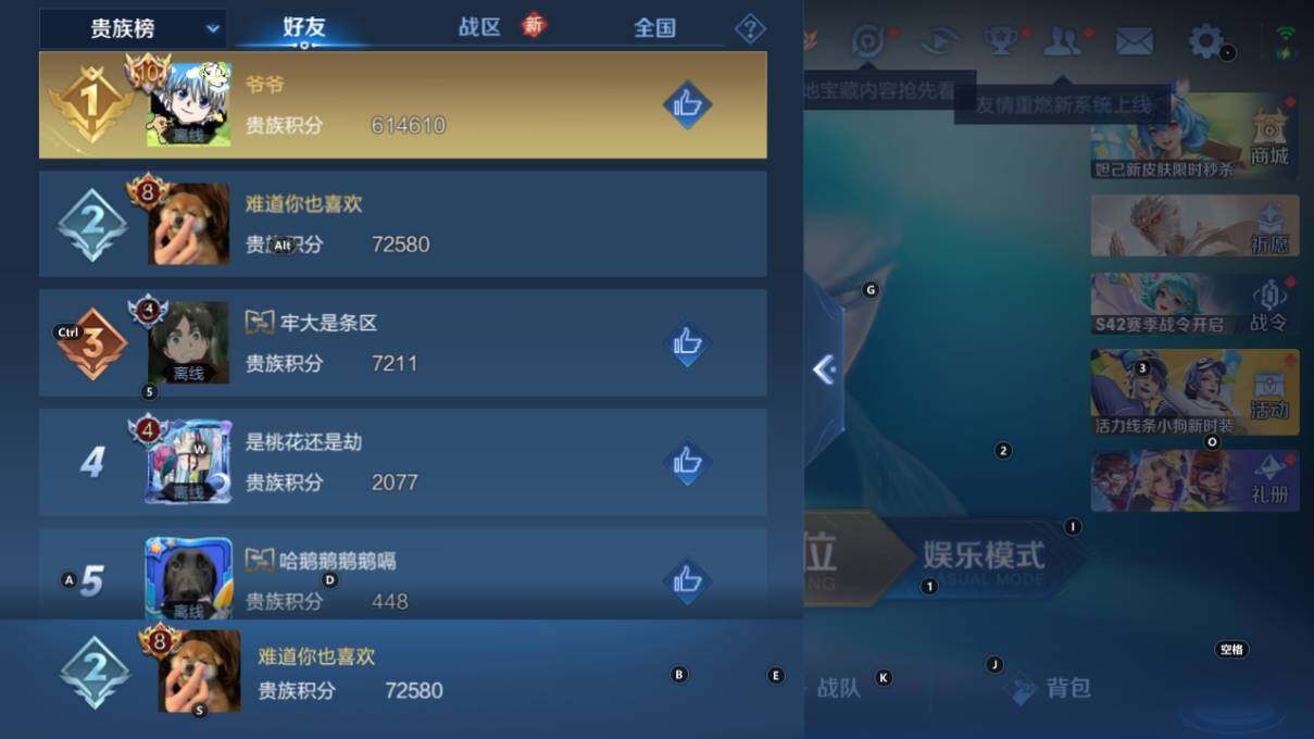 WZLX463708王者荣耀账号详情图16